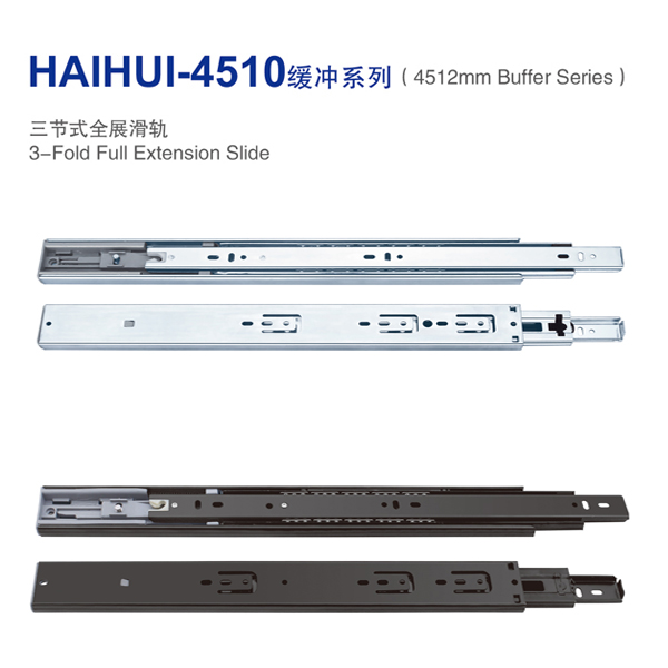 HAIHUI-4510緩沖系列