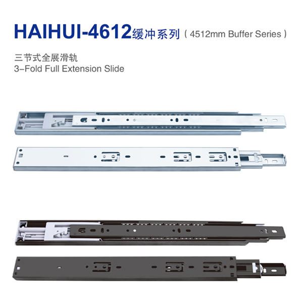 HAIHUI-4612緩沖系列